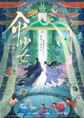 男女刺激大片免费观看网站